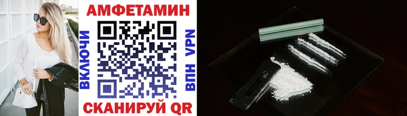 АМФЕТАМИН VHQ Спасск