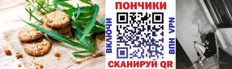 цены наркотик  ссылка на мегу рабочий сайт  Cannafood марихуана  Спасск 