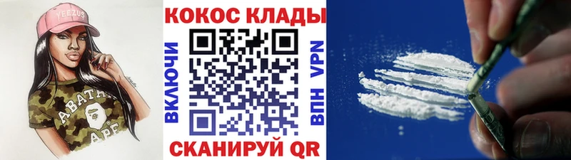 COCAIN Columbia  Спасск 