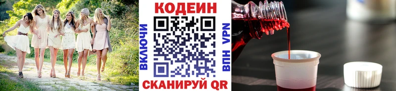 ссылка на мегу вход  Спасск  Кодеиновый сироп Lean напиток Lean (лин) 