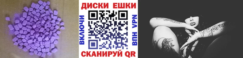 Экстази TESLA Спасск