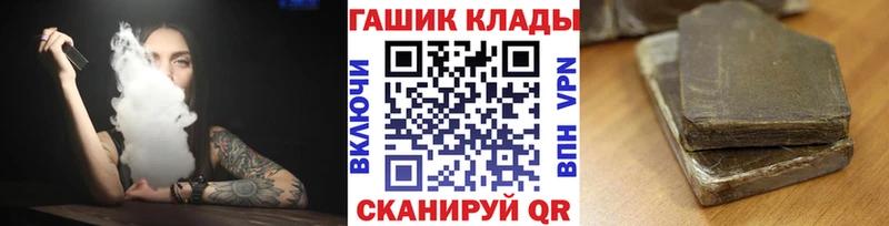 площадка Telegram  Спасск  ГАШ гарик 