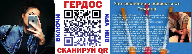 как найти наркотики Спасск ГЕРОИН Heroin