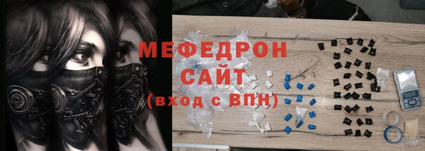 ГАЛЛЮЦИНОГЕННЫЕ ГРИБЫ Елабуга