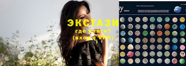 гашиш Ельня