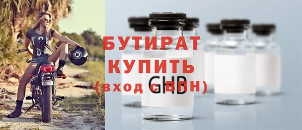 спиды Елизово