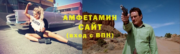 кокаин VHQ Заволжье