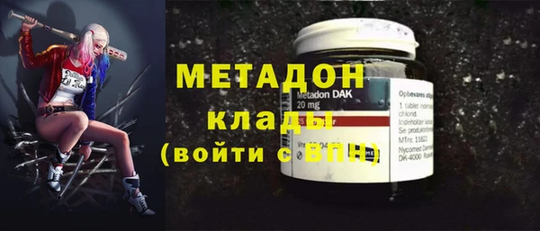 метадон Заводоуковск