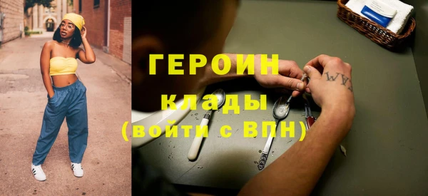 кокаин VHQ Заволжье