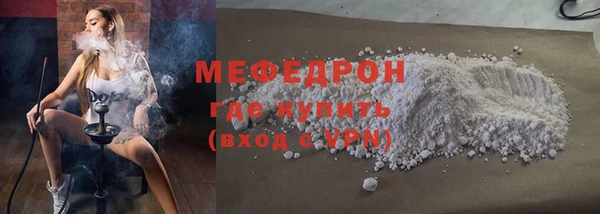 спиды Елизово