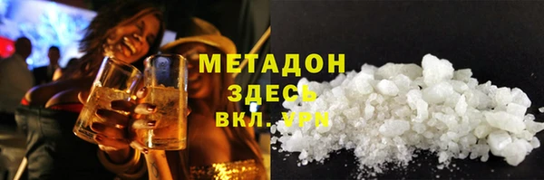 гашиш Ельня