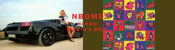 кокаин VHQ Заволжье