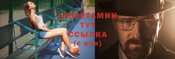 спиды Елизово