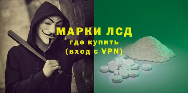 гашиш Ельня