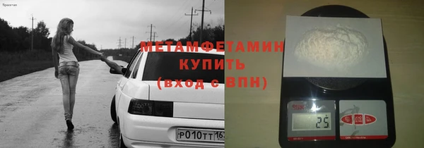 кокаин VHQ Заволжье
