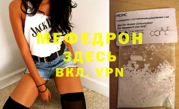 спиды Елизово