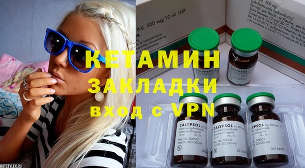 PSILOCYBIN Заволжск