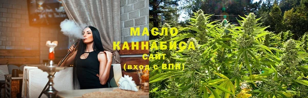 гашиш Ельня