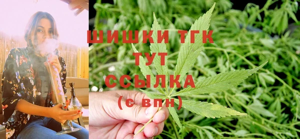 гашиш Ельня