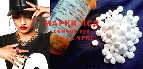 PSILOCYBIN Заволжск