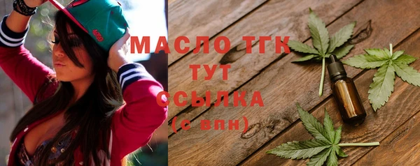 спиды Елизово