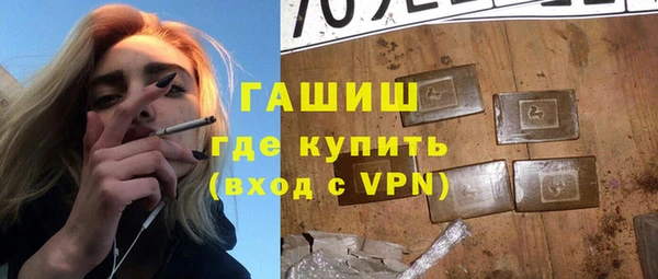 гашиш Ельня