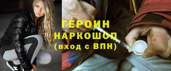 ГАЛЛЮЦИНОГЕННЫЕ ГРИБЫ Елабуга