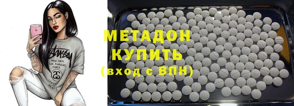 гашиш Ельня