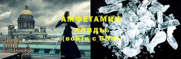 кокаин VHQ Заволжье