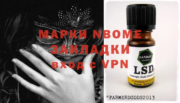 гашиш Ельня