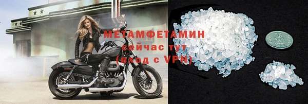 гашиш Ельня