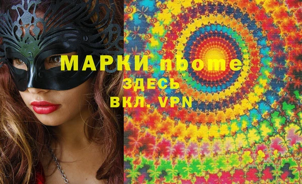 спиды Елизово