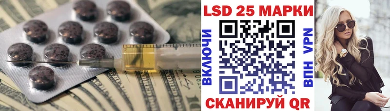 ЛСД экстази ecstasy  Спасск 