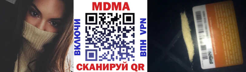 MDMA VHQ  kraken ТОР  Спасск 