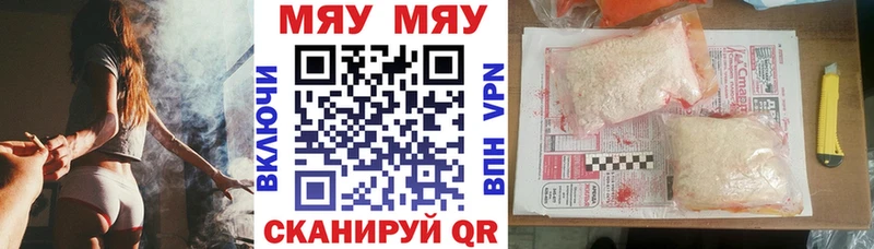 где купить   Спасск  Меф кристаллы 