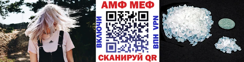 Метамфетамин винт  Спасск 