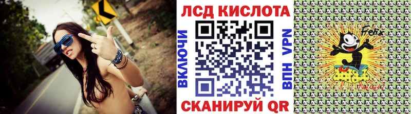 площадка телеграм  Спасск  Марки NBOMe 1,5мг  что такое  