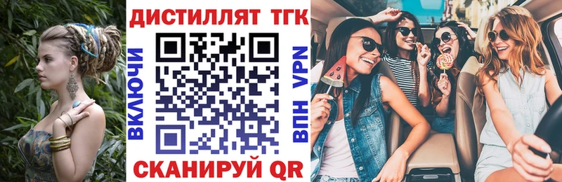 даркнет сайт  Спасск  ТГК концентрат 