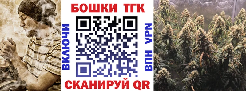 купить закладку  Спасск  Каннабис Bruce Banner 